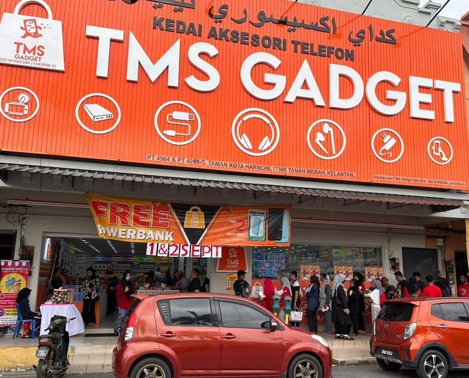 tms world gadget